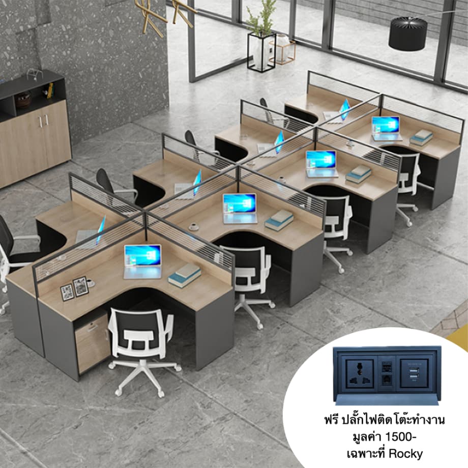 โต๊ะทำงานกลุ่ม 8 ที่นั่ง ROCKY 2PW-240560