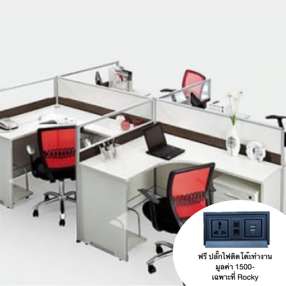 โต๊ะทำงานกลุ่ม 4 ที่นั่ง ROCKY 2PW-5-240300