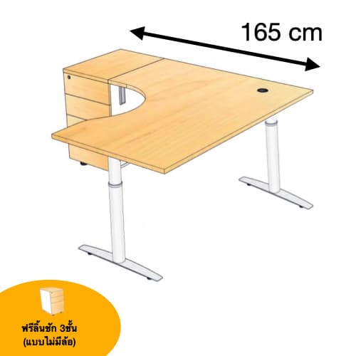 โต๊ะทำงาน IVY ตัว L ด้านซ้าย ROCKY L-IV1668
