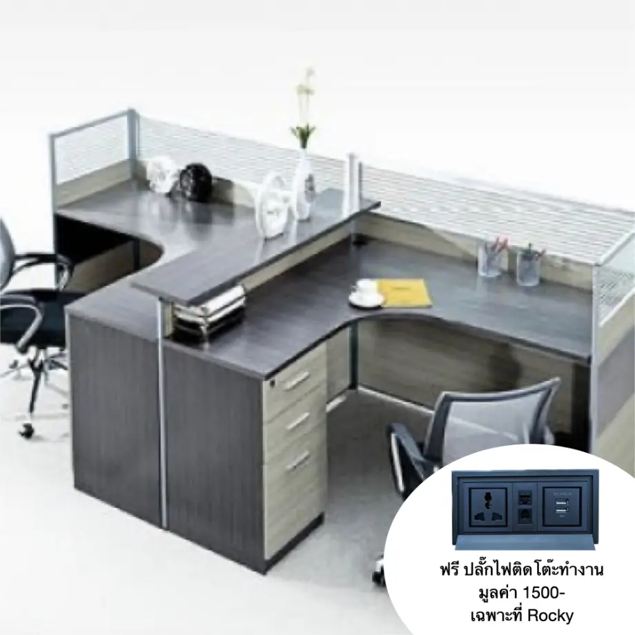 2 Seater Workstation ROCKY 2P-WORKSTATION-15...