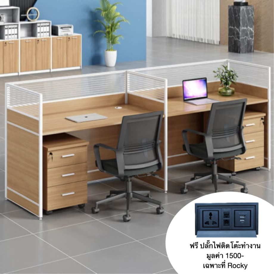 โต๊ะทำงานกลุ่ม 2 ที่นั่ง ROCKY 2PW-060240