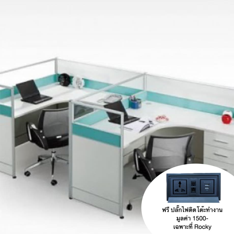 โต๊ะทำงานกลุ่ม 2 ที่นั่ง ROCKY 2PW-2-300120