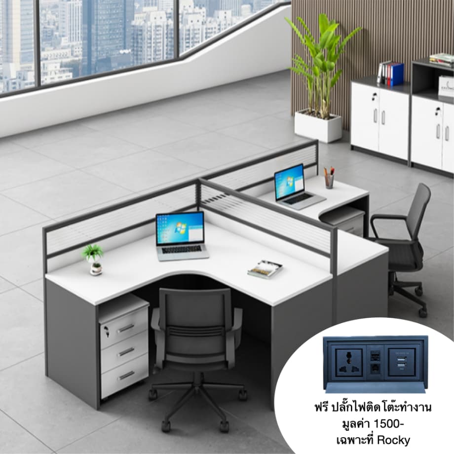 โต๊ะทำงานกลุ่ม 2 ที่นั่ง ROCKY 2PW-240140