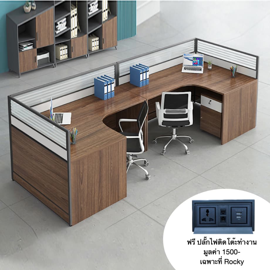 โต๊ะทำงานกลุ่ม 2 ที่นั่ง ROCKY 2PW-280120