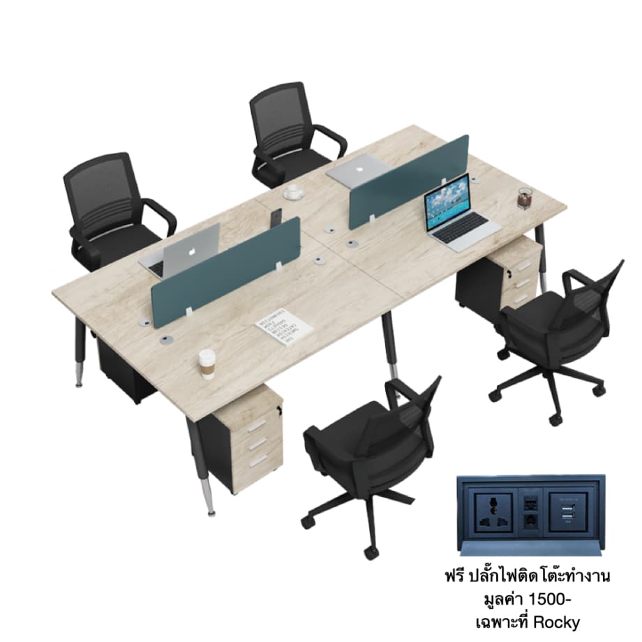 โต๊ะทำงานกลุ่ม 4 ที่นั่ง ROCKY ACER-120240