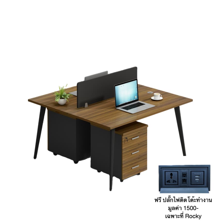 โต๊ะทำงานกลุ่ม 2 ที่นั่ง ROCKY AVIS-120120