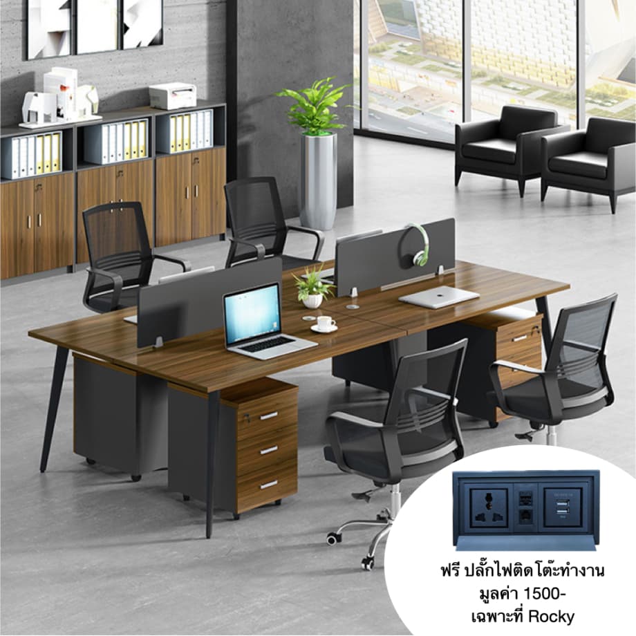 โต๊ะทำงานกลุ่ม 4 ที่นั่ง ROCKY AVIS-120240