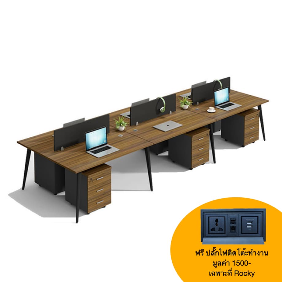 โต๊ะทำงานกลุ่ม 6 ที่นั่ง ROCKY AVIS-120360