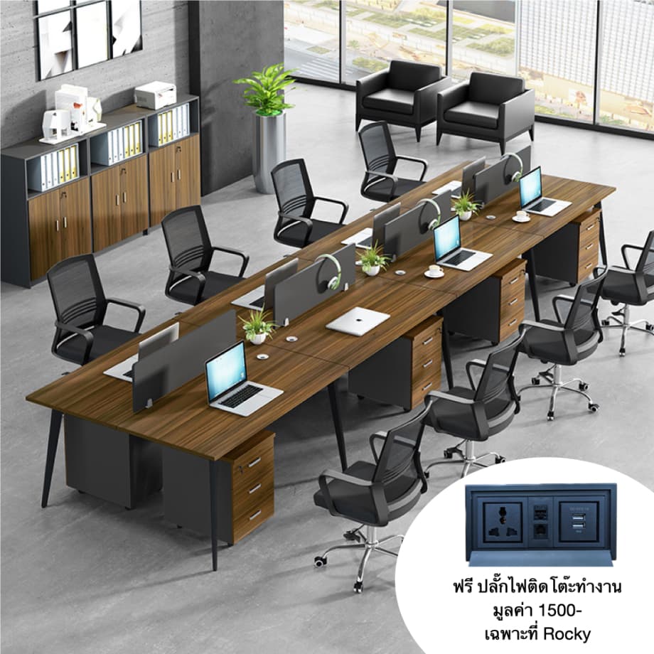 โต๊ะทำงานกลุ่ม 8 ที่นั่ง ROCKY AVIS-120480