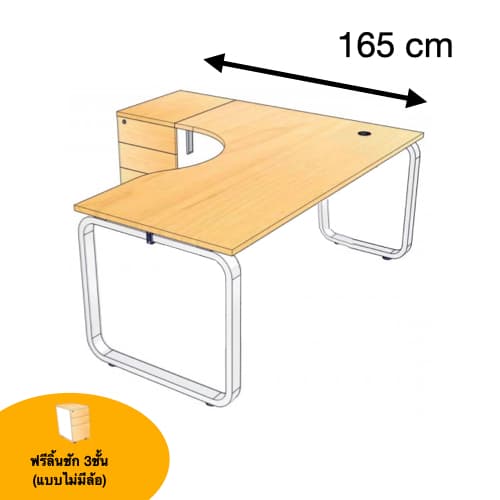 โต๊ะทำงาน Mega ตัว L ด้านซ้าย ROCKY L-MG1668...