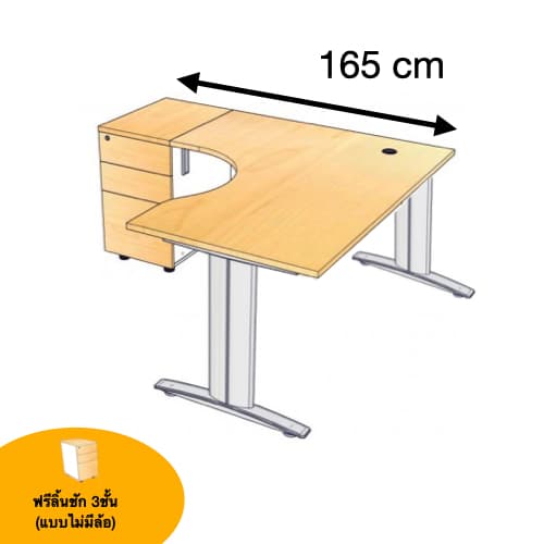 โต๊ะทำงาน Master ตัว L ด้านซ้าย เสริมคาน ROC...