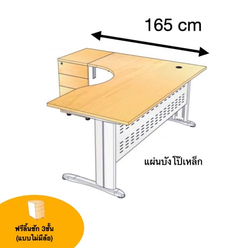 โต๊ะทำงาน Master ตัว L ด้านซ้าย พร้อมแผ่นบัง...