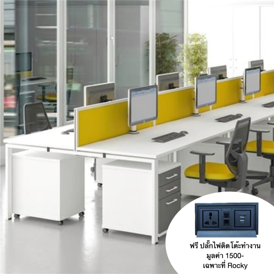 โต๊ะทำงานกลุ่ม 8 ที่นั่ง ROCKY MTW-120480
