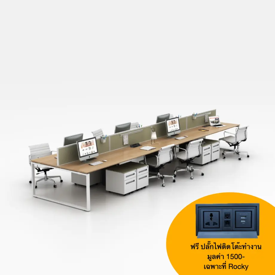 โต๊ะทำงานกลุ่ม 8 ที่นั่ง ROCKY MTW-120480P