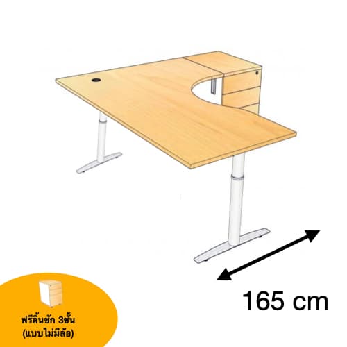 โต๊ะทำงาน IVY ตัว L ด้านขวา ROCKY R-IV1686