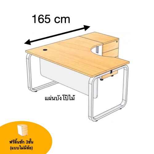 โต๊ะทำงาน Mega ตัว L ด้านขวา