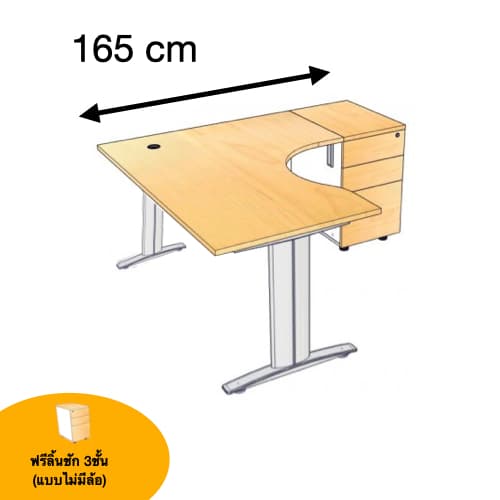 โต๊ะทำงาน Master ตัว L ด้านขวา เสริมคาน ROCK...