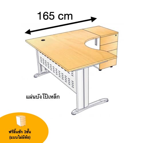 โต๊ะทำงาน Master ตัว L ด้านขวา พร้อมแผ่นบังโ...