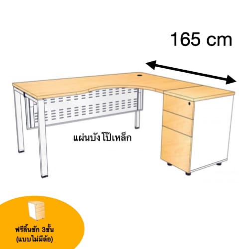 โต๊ะทำงาน Matrix ตัว L ด้านขวา