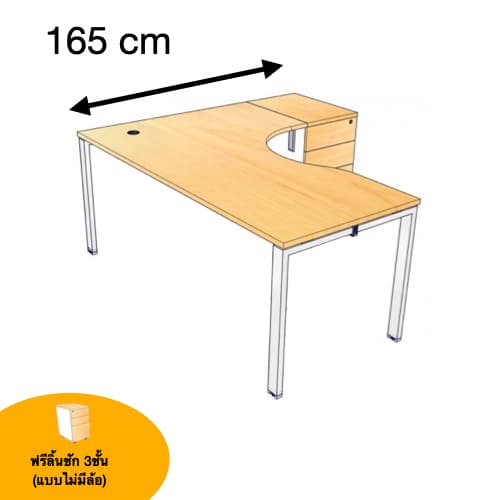 โต๊ะทำงาน Matrix ตัว L ด้านขวา ROCKY R-MX166...