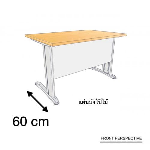 โต๊ะทำงาน Master ลึก 60 cm. แผ่นบังโป๊ไม้ RO...