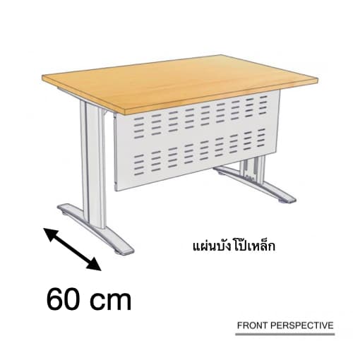 โต๊ะทำงาน Master ลึก 60 cm. แผ่นบังโป๊เหล็ก ...