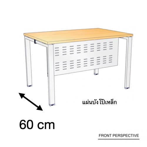 โต๊ะทำงาน Matrix ลึก 60 cm.