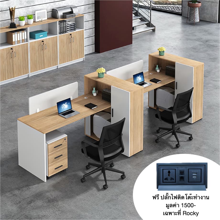 โต๊ะทำงานกลุ่ม 2 ที่นั่ง ROCKY TENA-120300