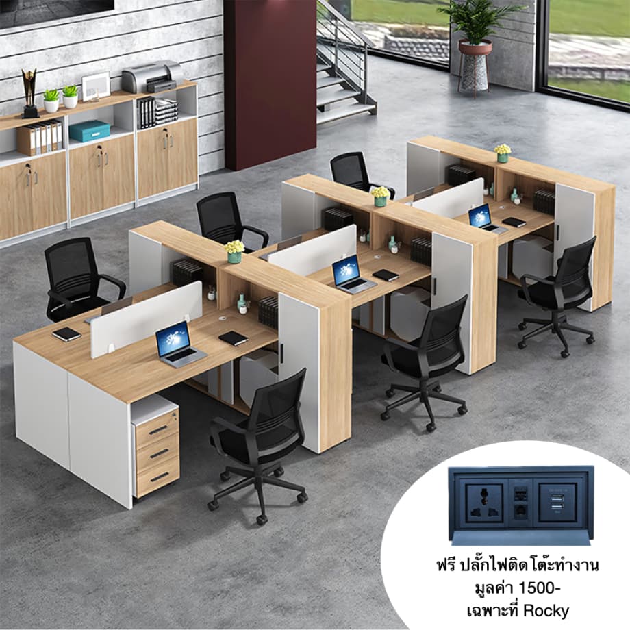 โต๊ะทำงานกลุ่ม 6 ที่นั่ง ROCKY TENA-240450