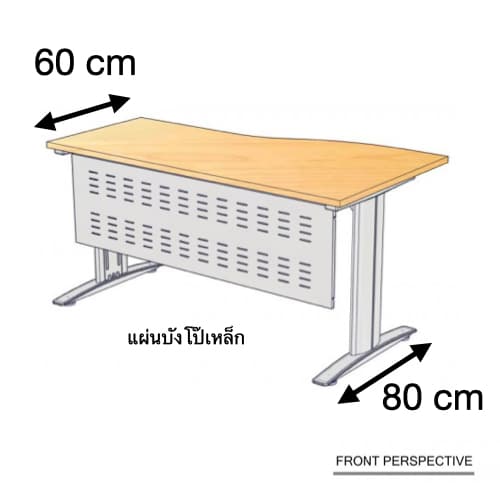 โต๊ะทำงาน Master เว้าด้านขวา เสริมคาน