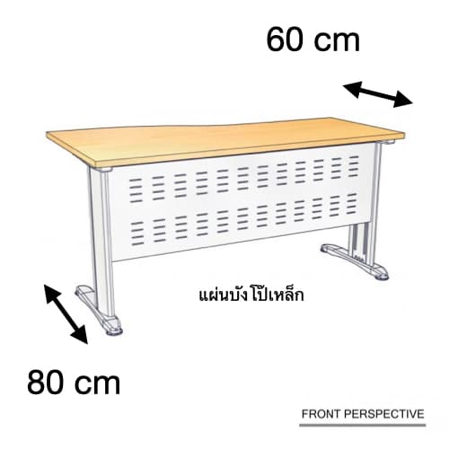 โต๊ะทำงาน Master เว้าด้านซ้าย แผ่นบังโป๊เหล็...